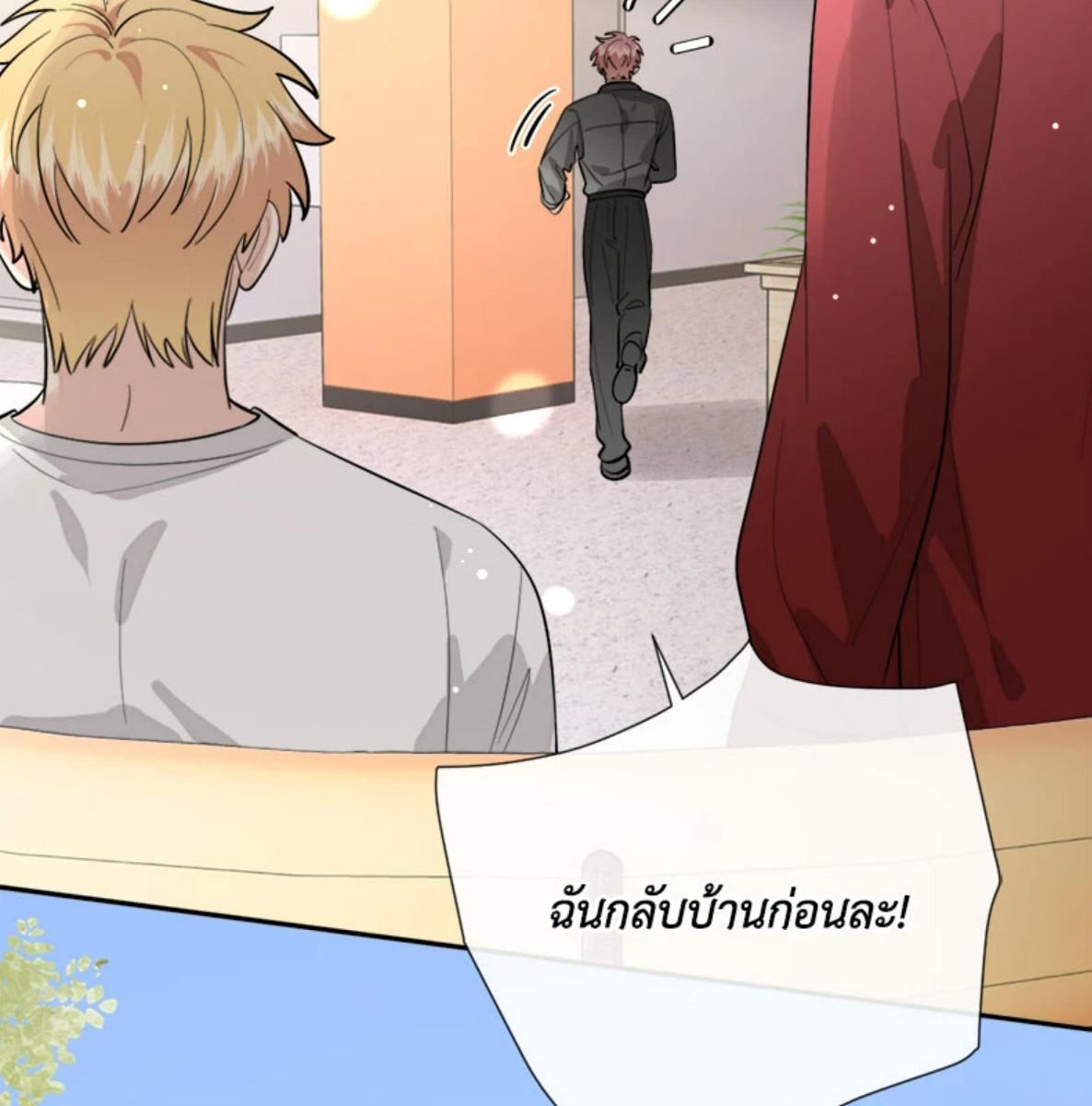 หน้า 86