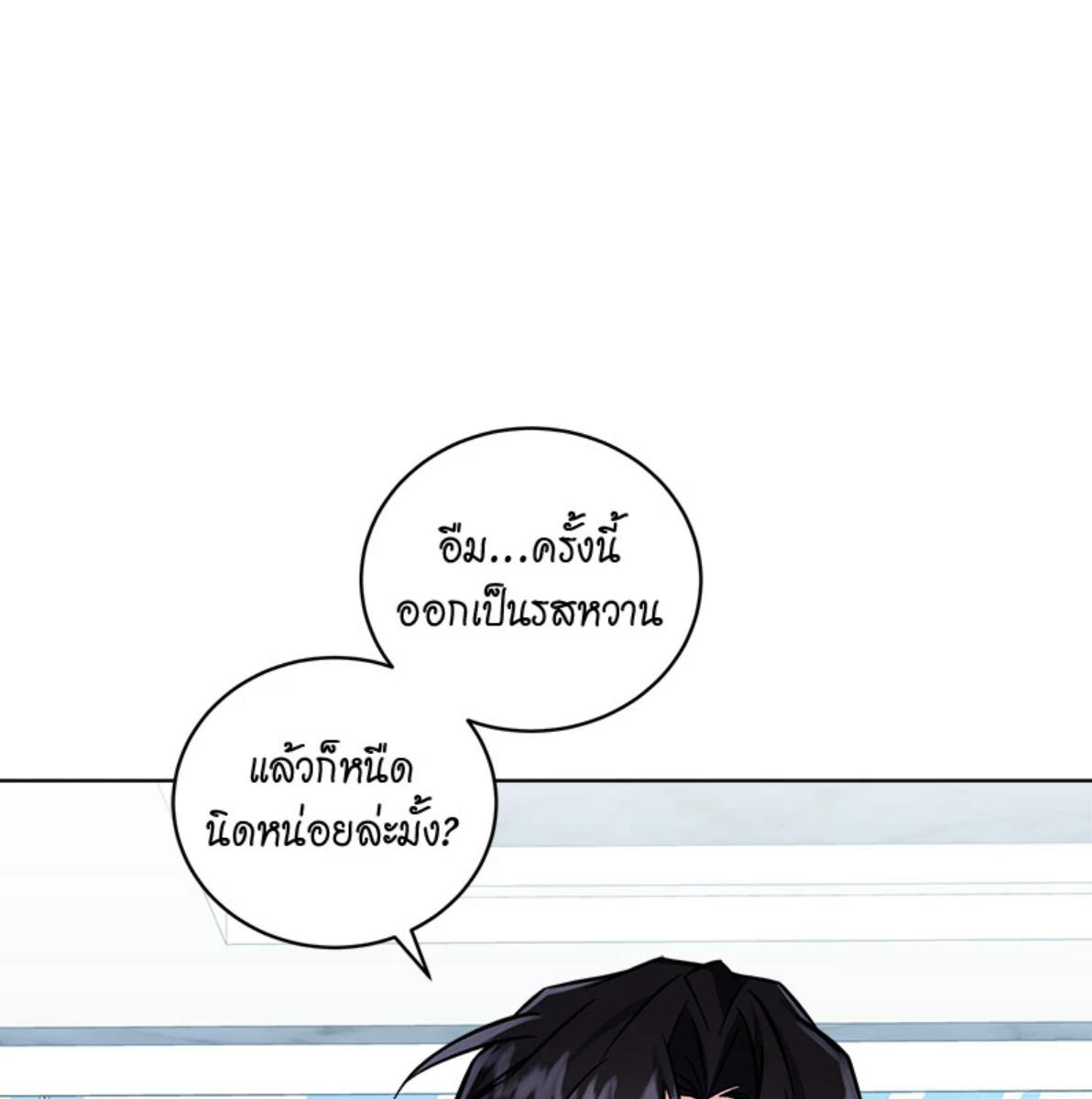 หน้า 96