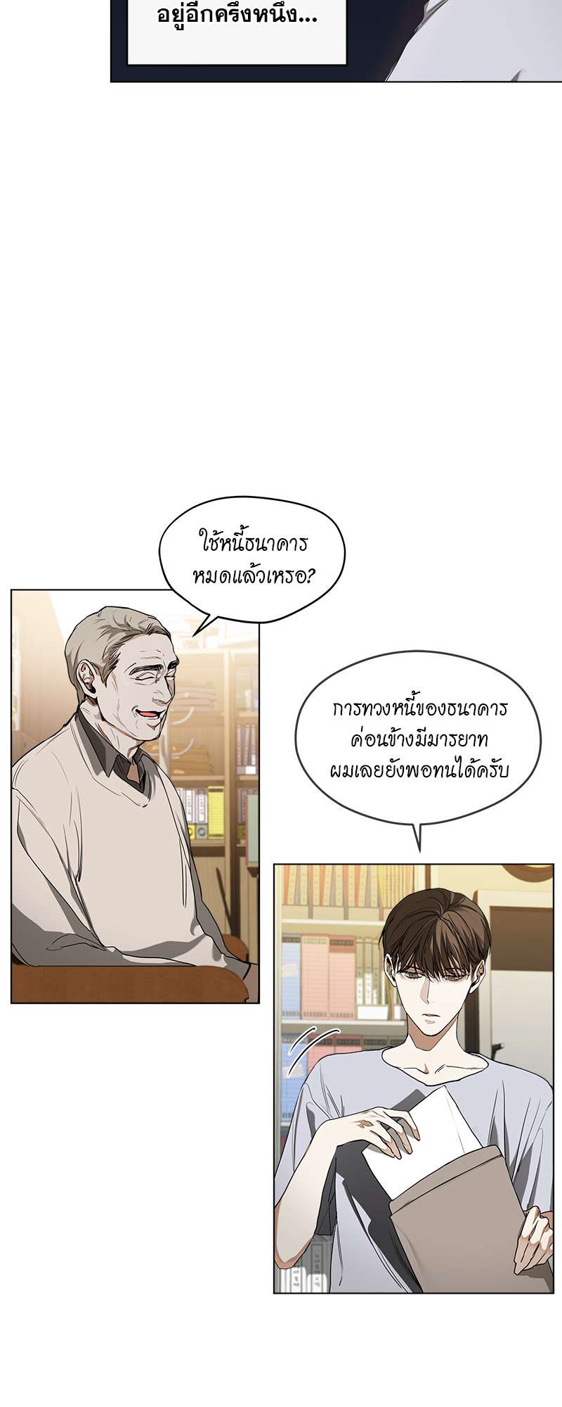 หน้า 20