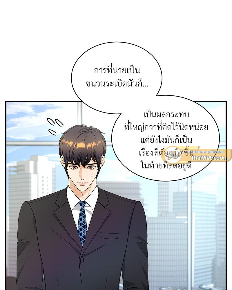หน้า 61