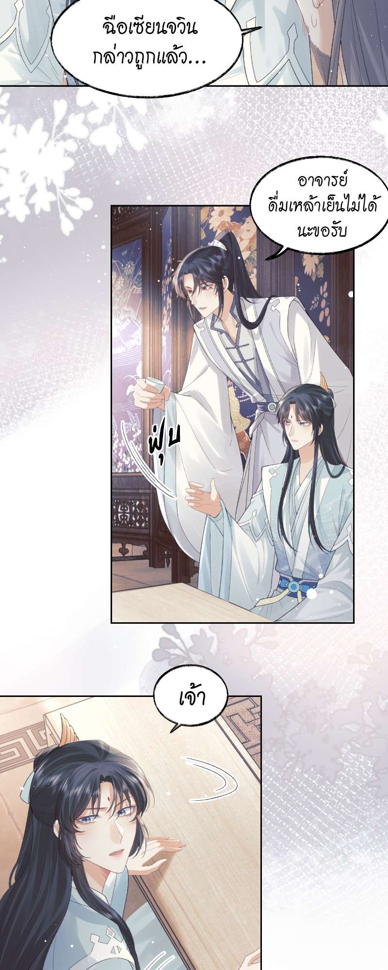 หน้า 19