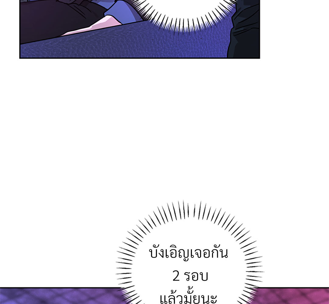 หน้า 98