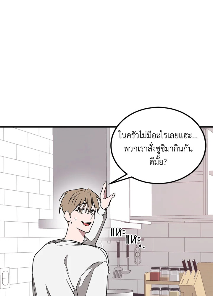หน้า 86