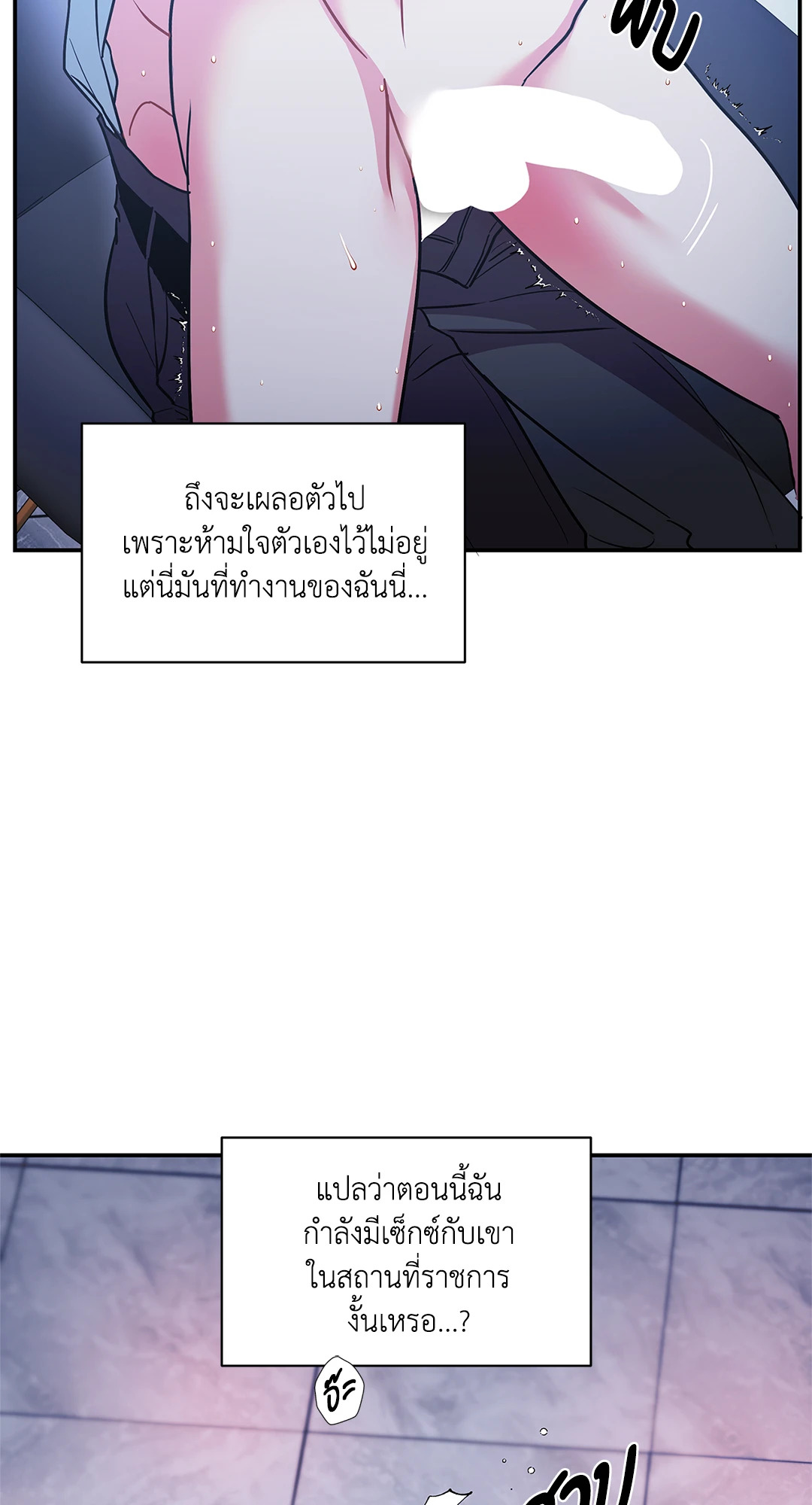 หน้า 51