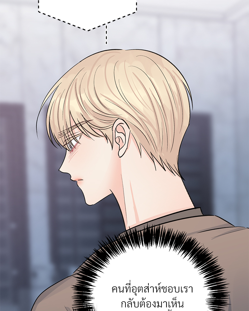 หน้า 97