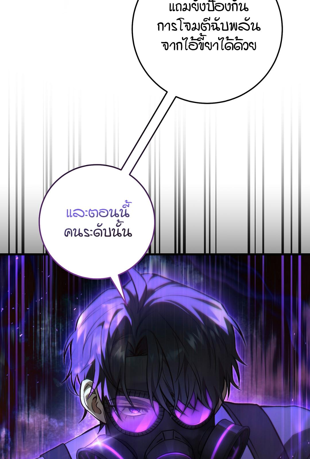 หน้า 103