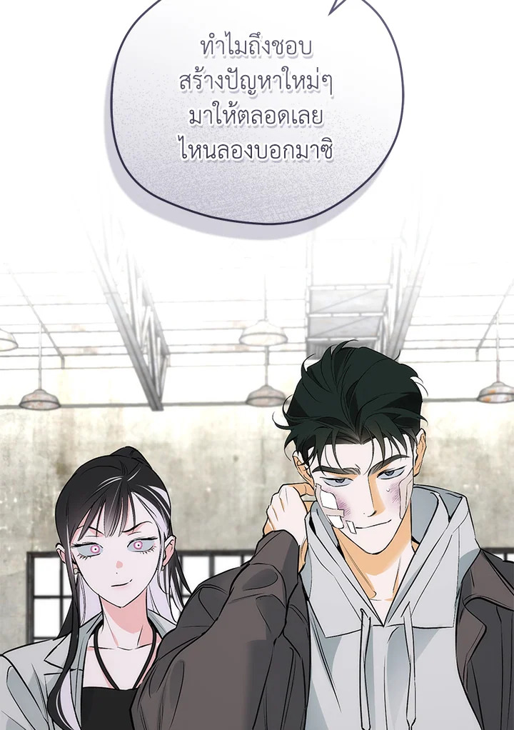 หน้า 85