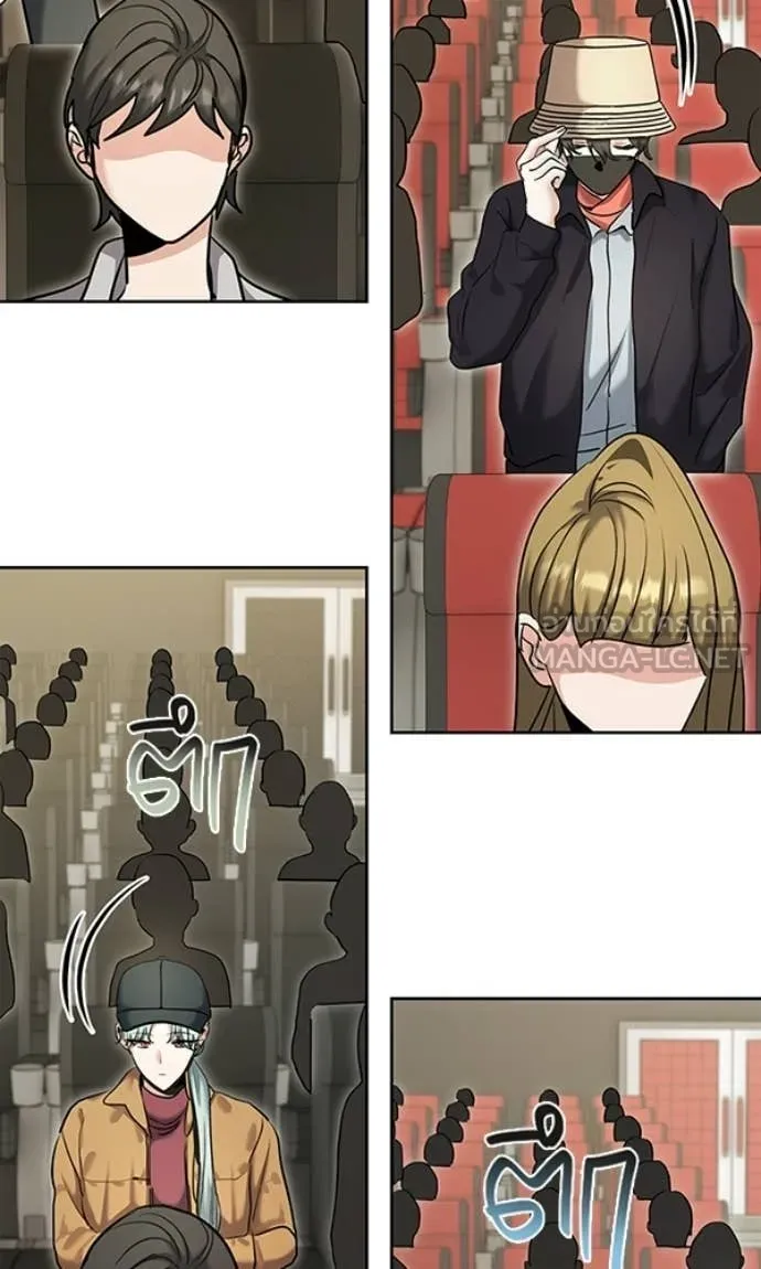 Aura of a Genius Actor ออร่าของนักแสดงอัจฉริยะ ตอนที่ 78 - รูปที่ 2