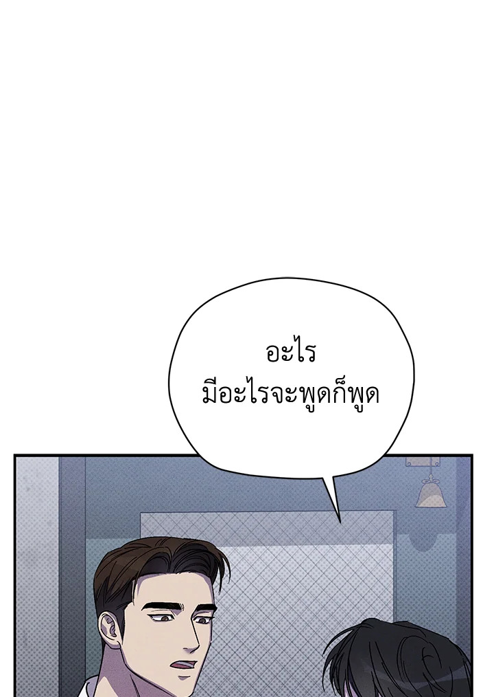หน้า 93