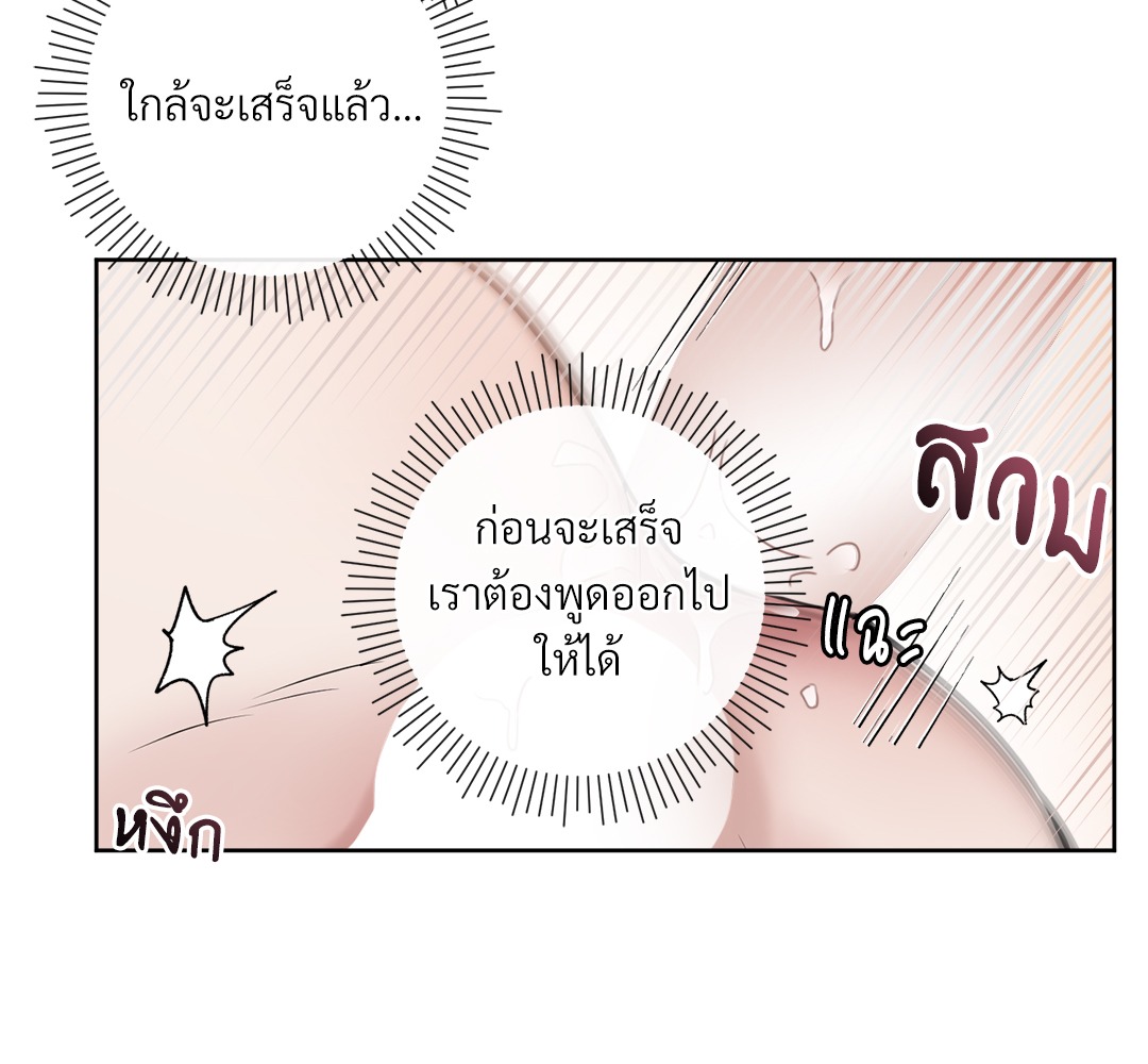 หน้า 91