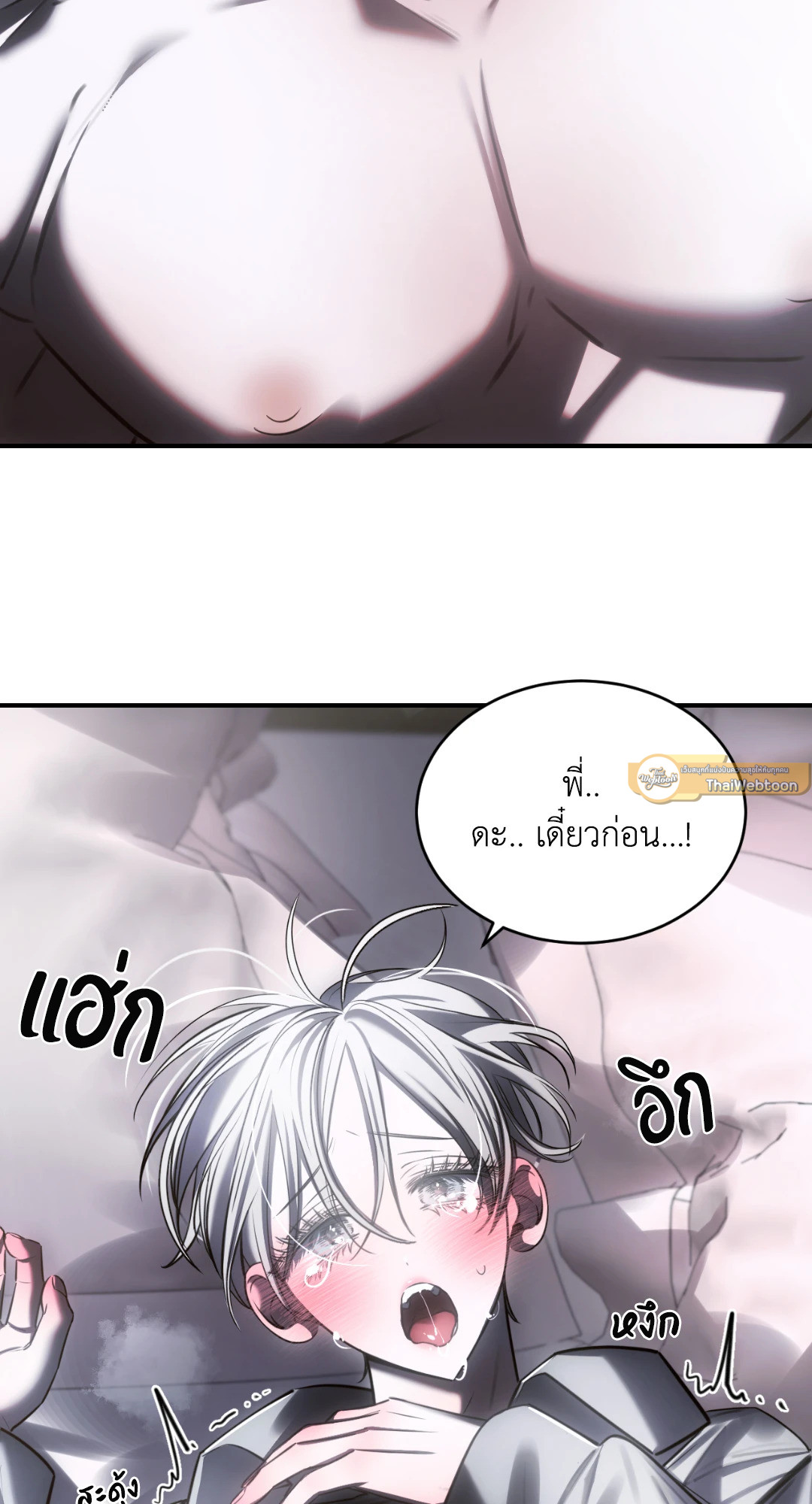 หน้า 36