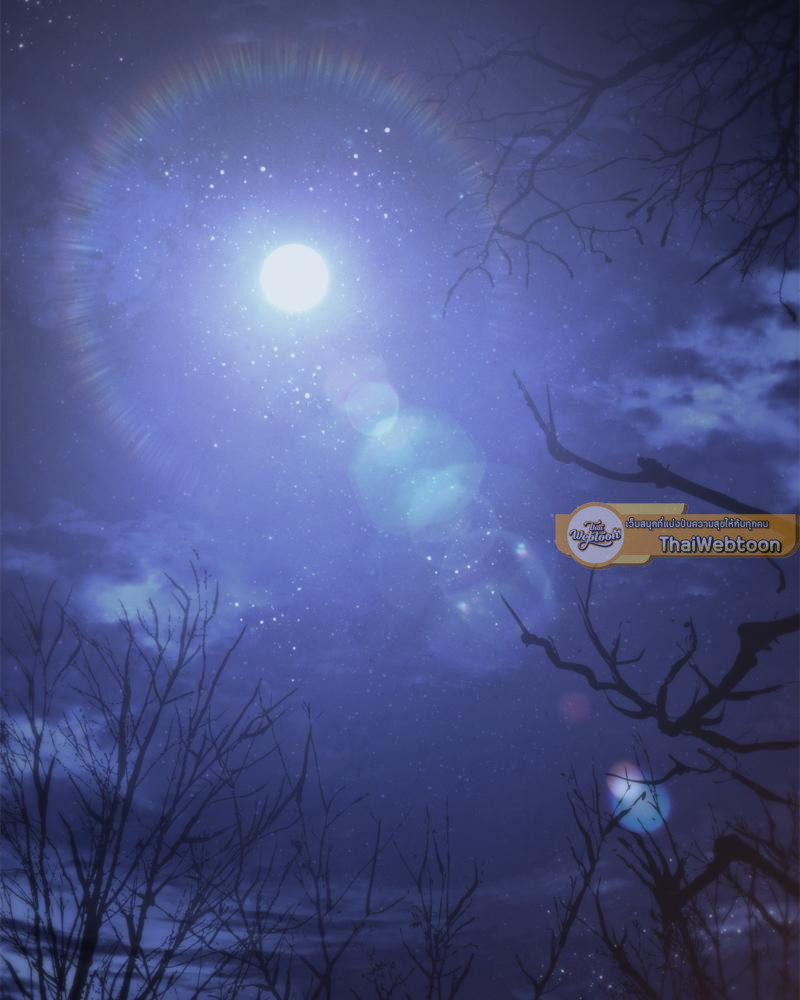 Epsilon | เกมเปลี่ยนชีวิต ตอนที่ 28 - รูปที่ 2