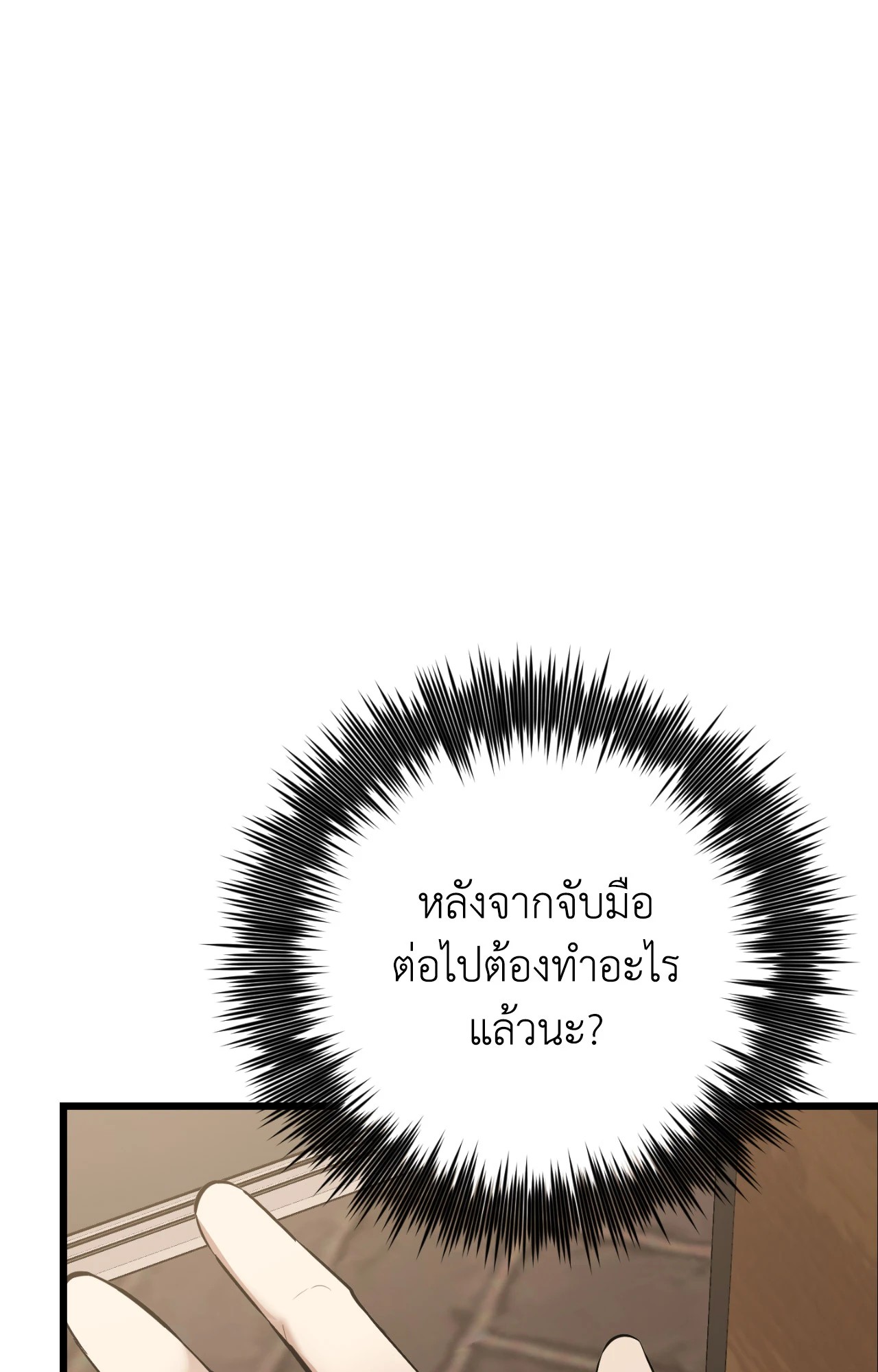 หน้า 114