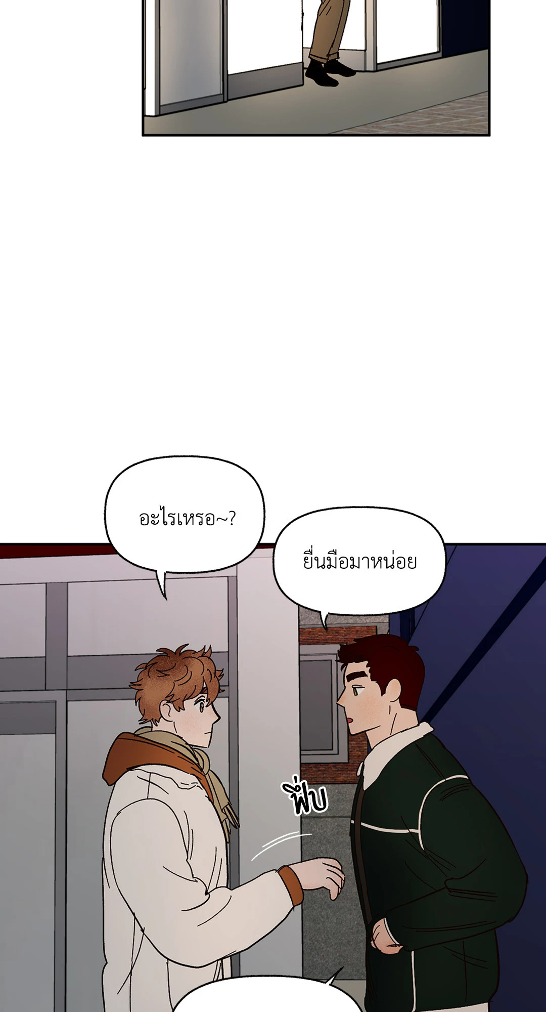 หน้า 47