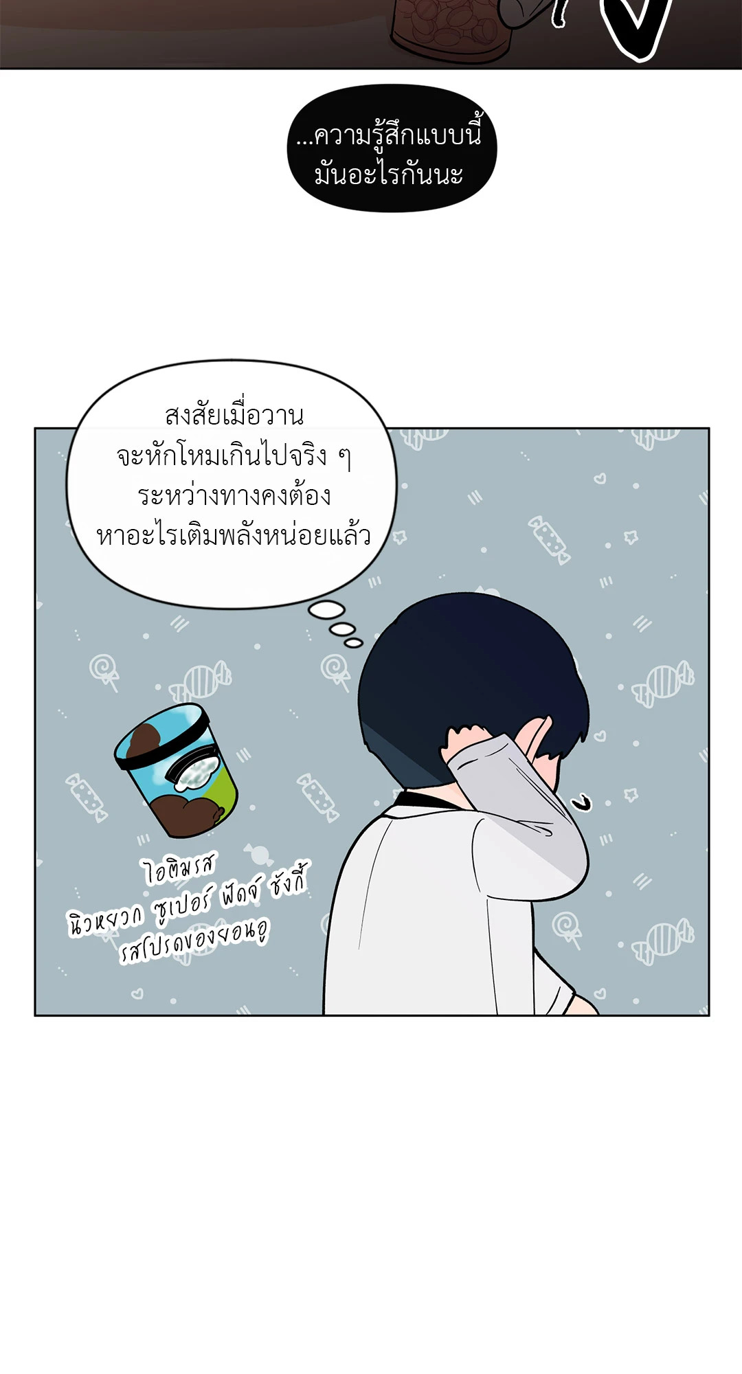 หน้า 31