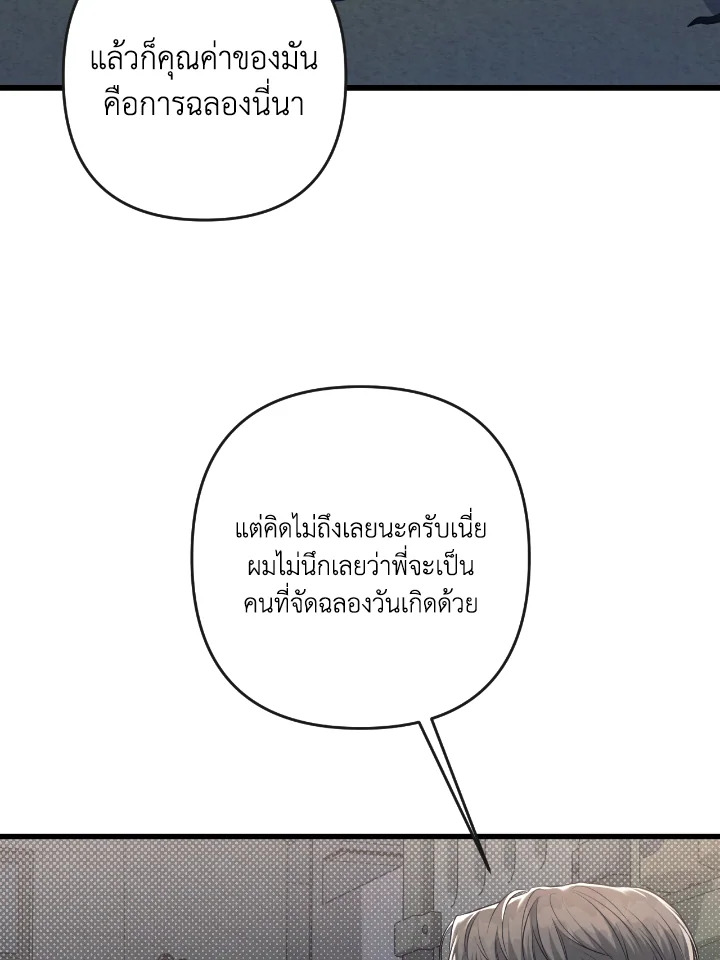 หน้า 86