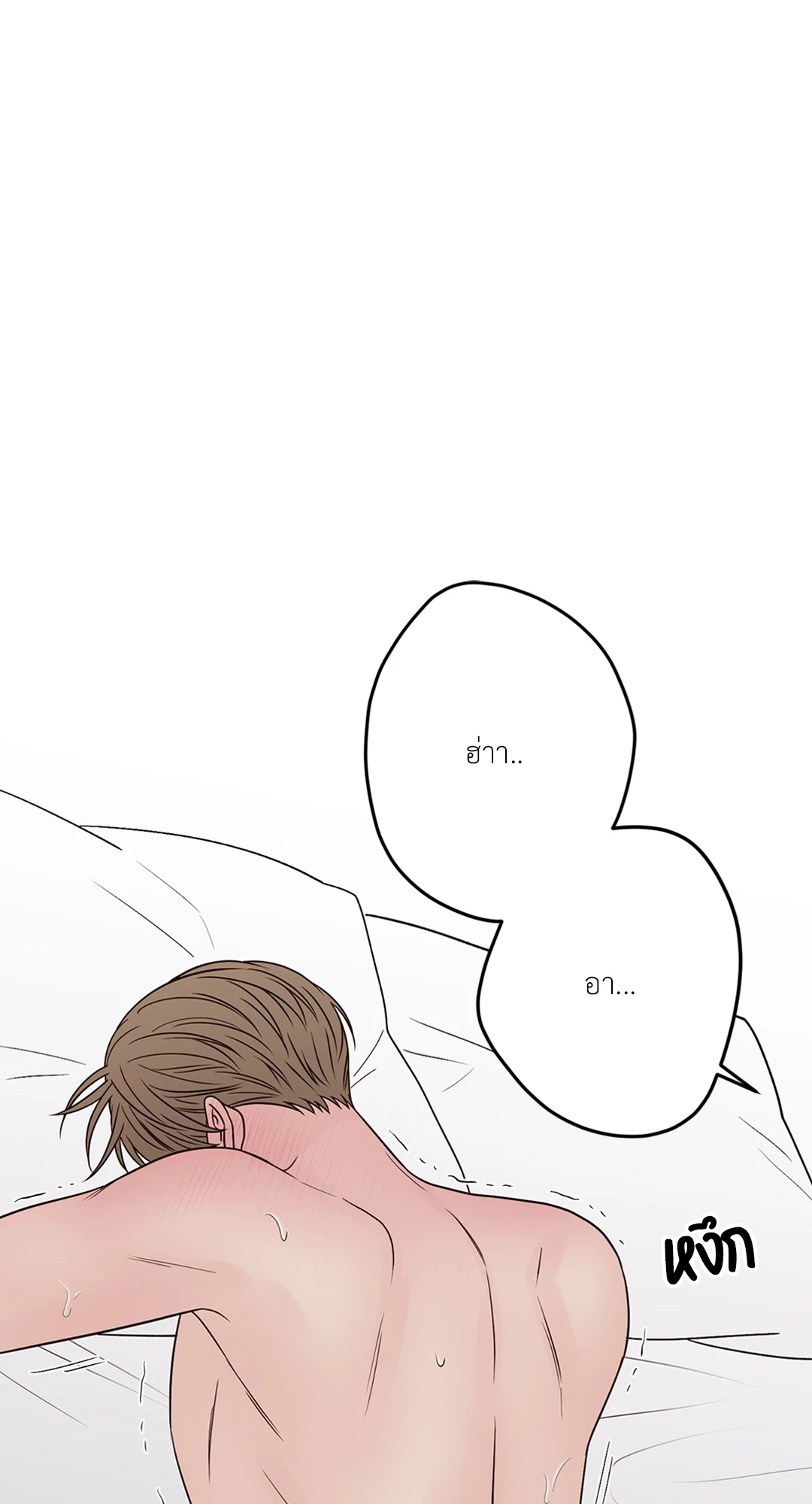 หน้า 88