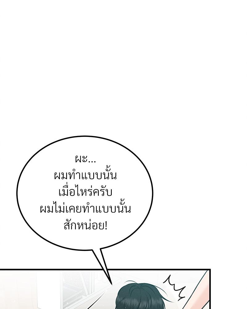 หน้า 93