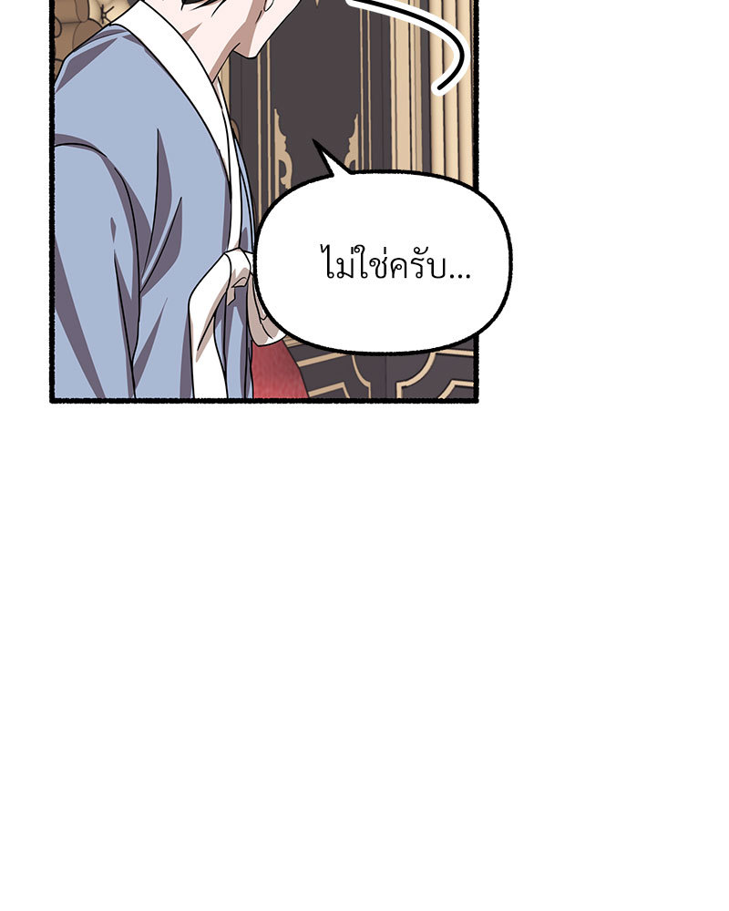 หน้า 123