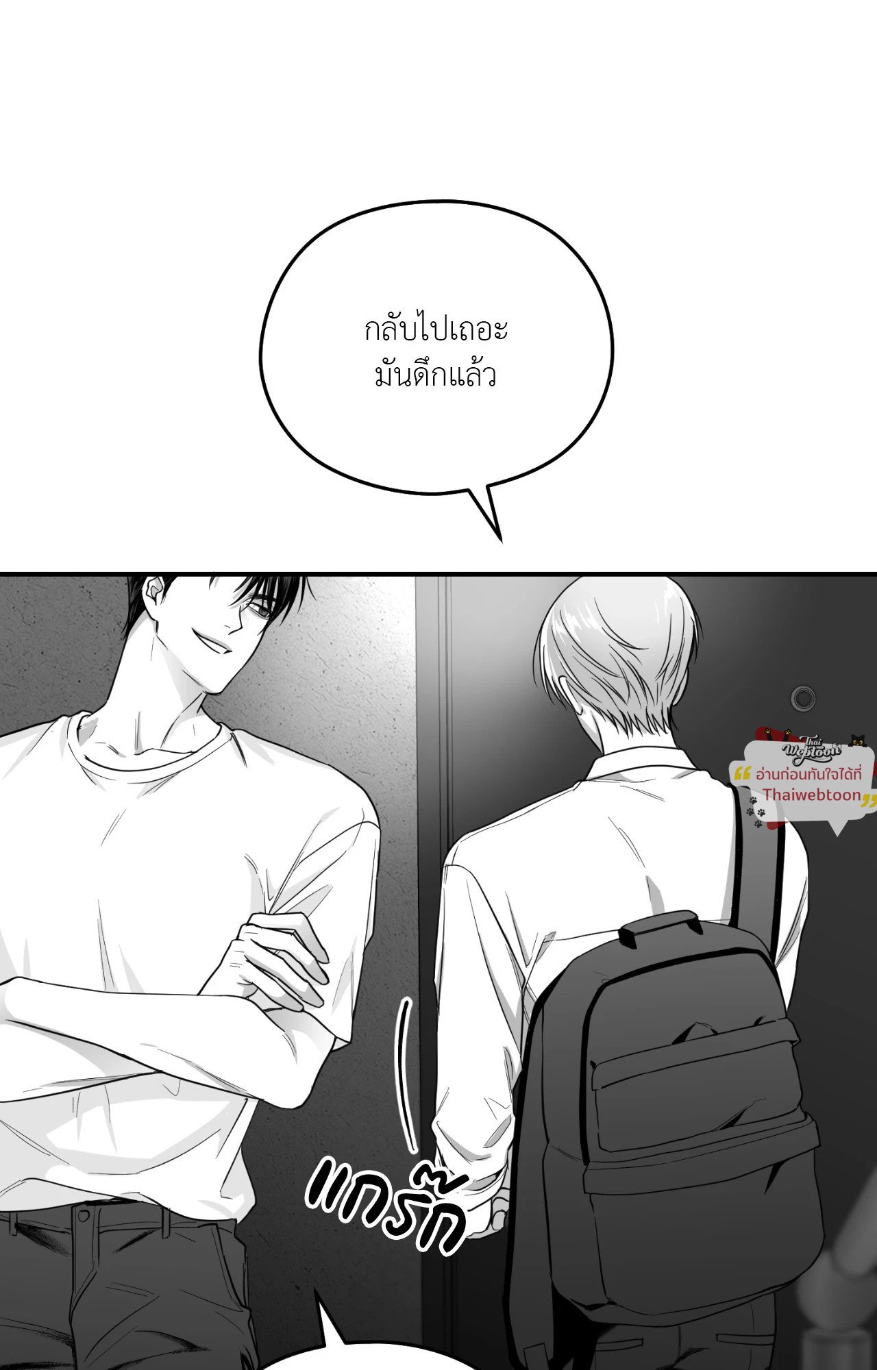 หน้า 48