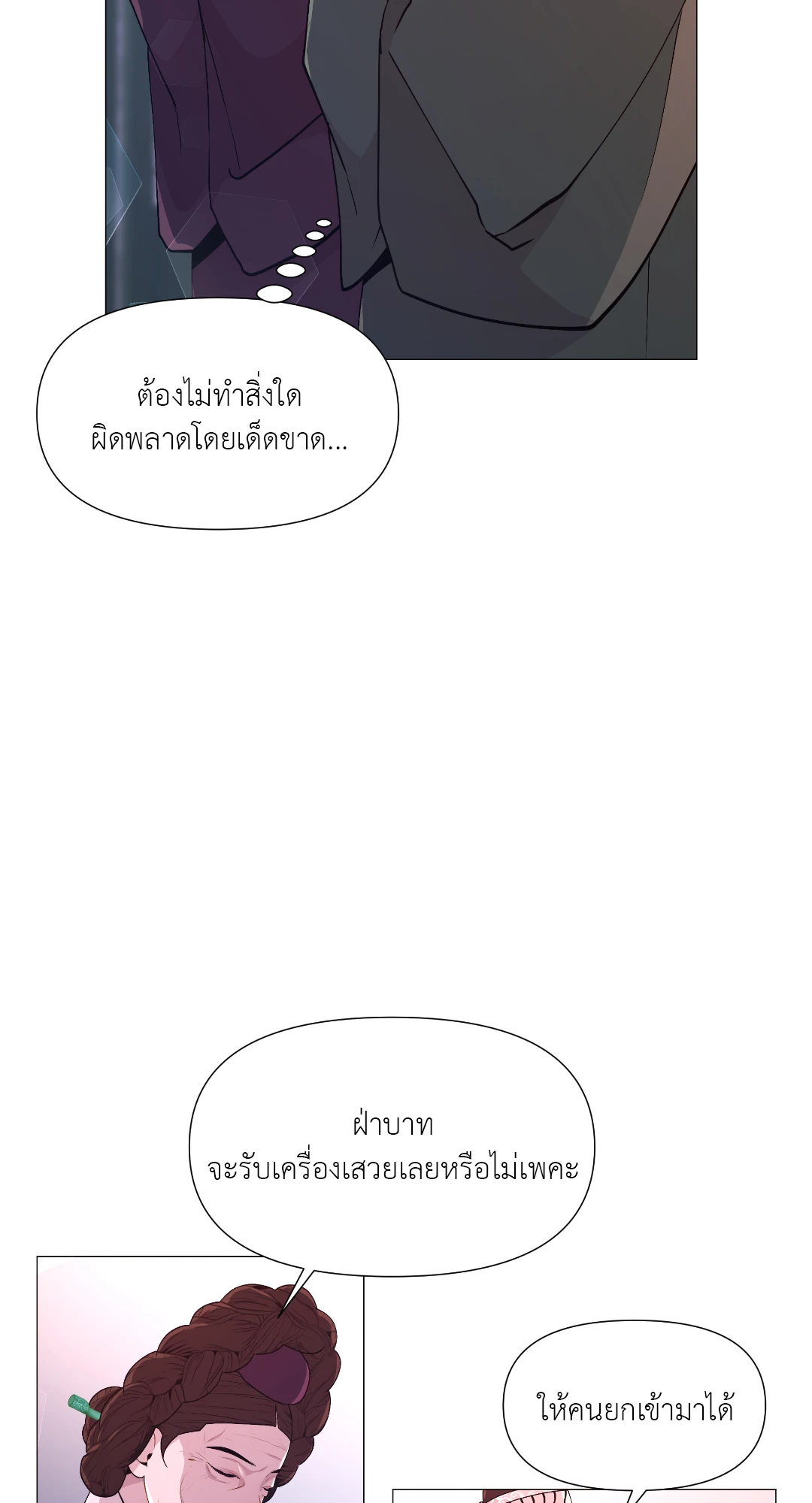 หน้า 66