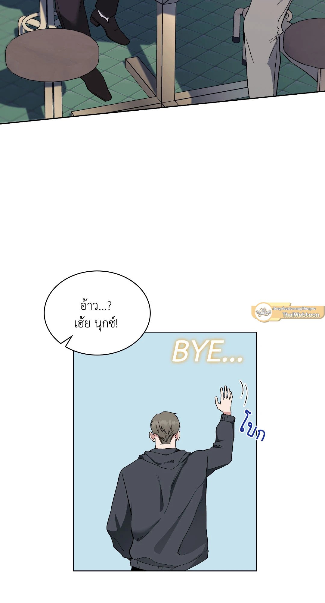 หน้า 47