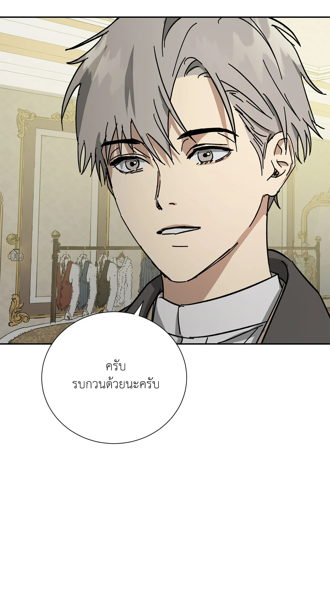 หน้า 70