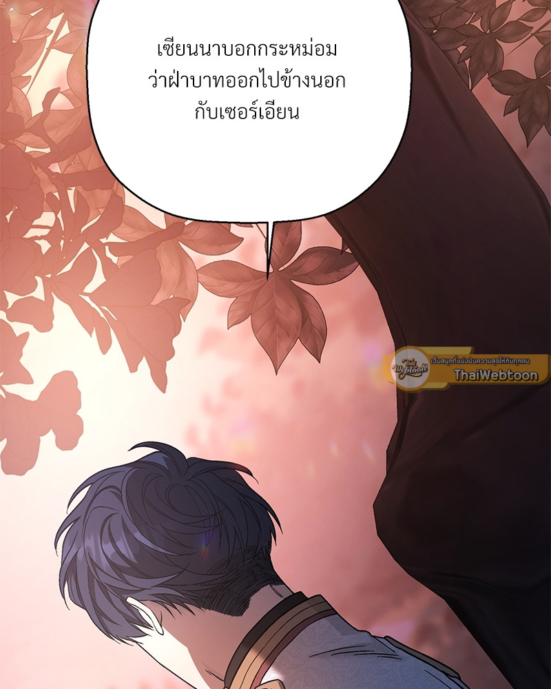 หน้า 156