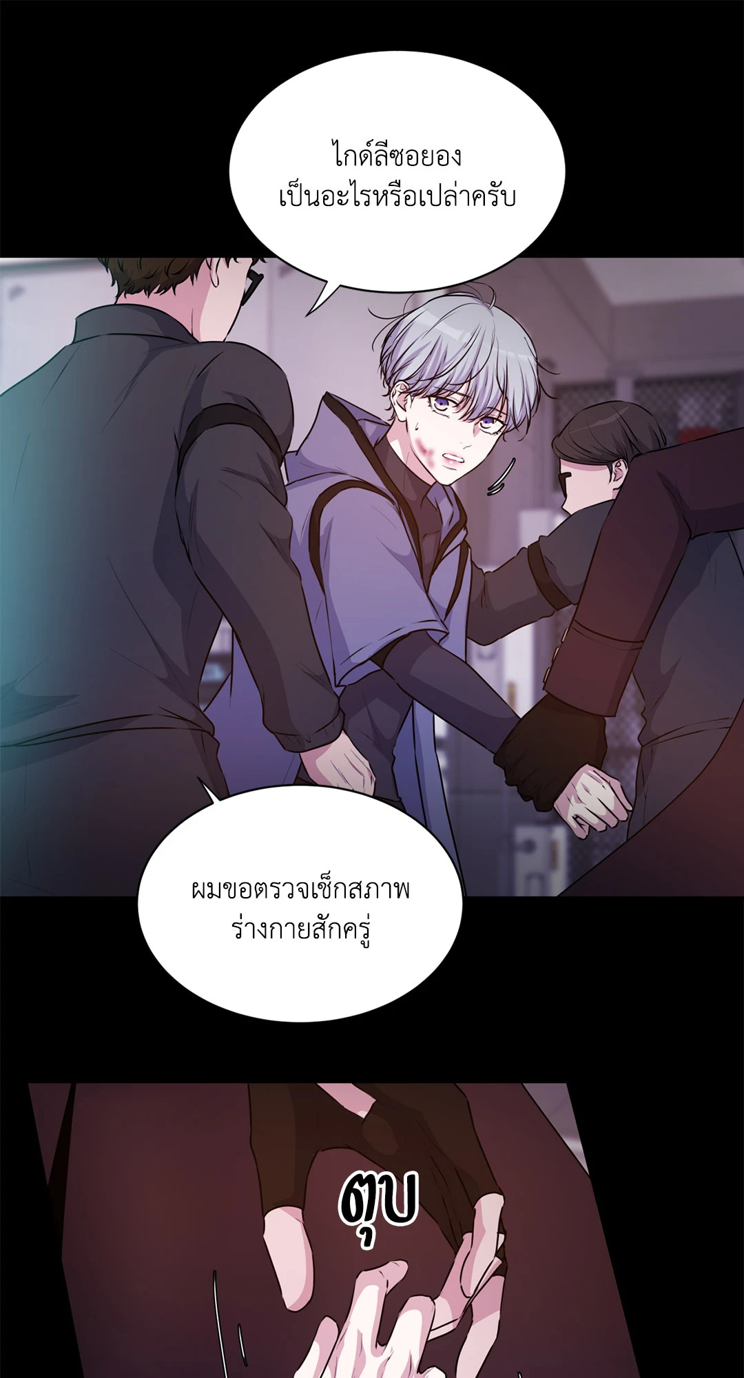 หน้า 88