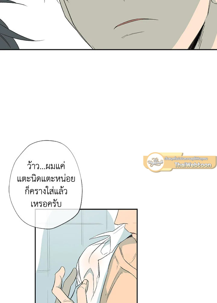 หน้า 65
