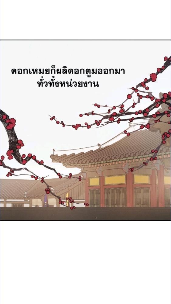 หน้า 93