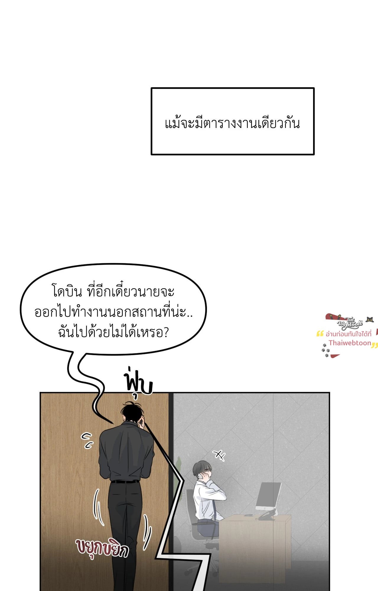 หน้า 51