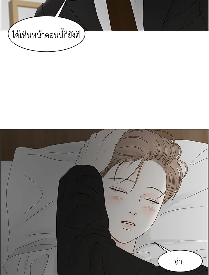 หน้า 79
