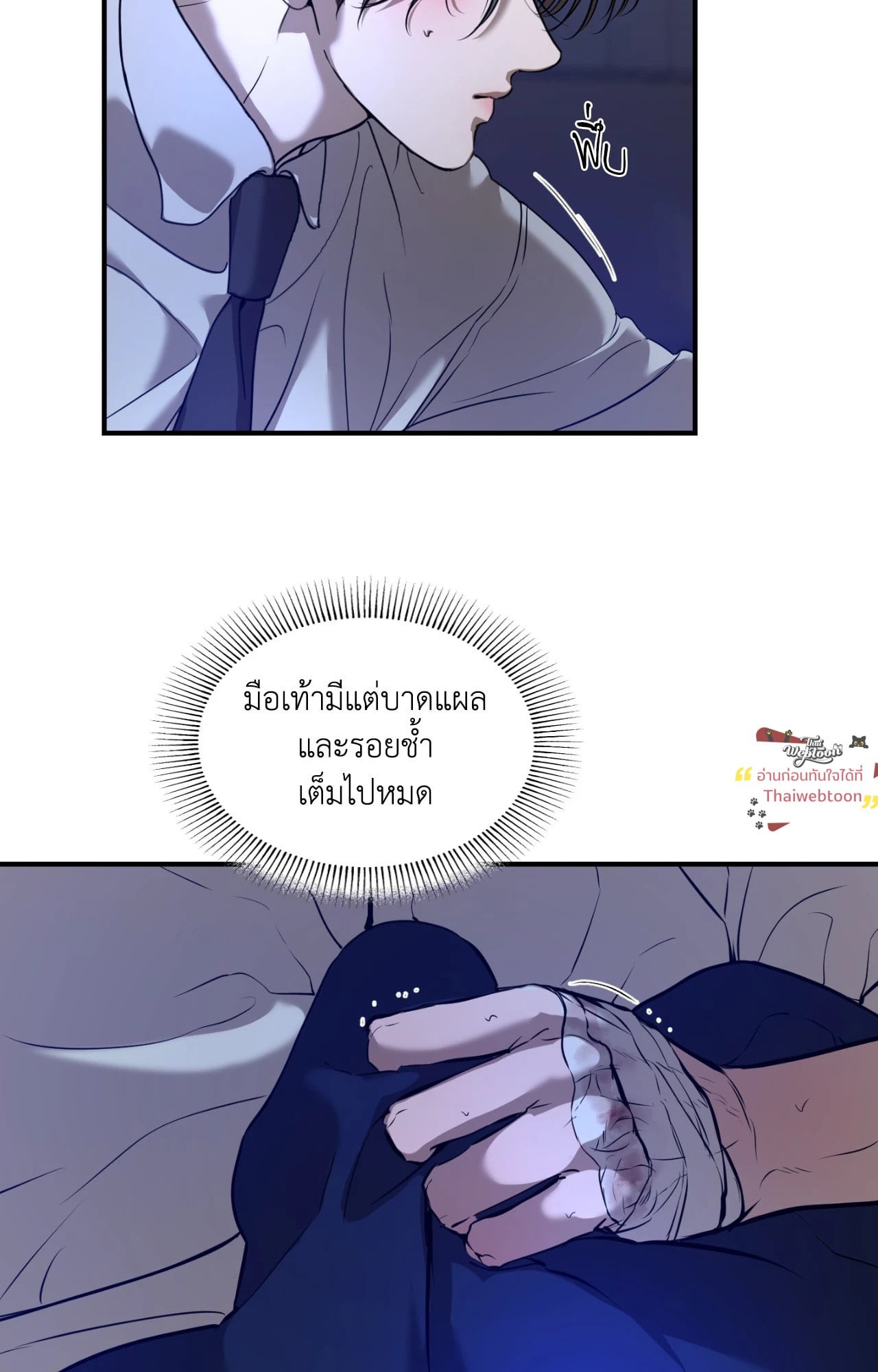 หน้า 77