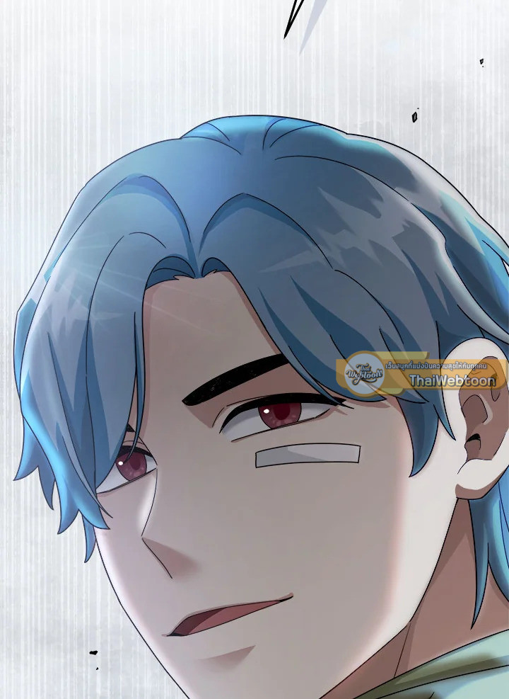 มือใหม่แกร่งเกินต้าน | The Newbie is Too Strong ตอนที่ 80 - รูปที่ 2