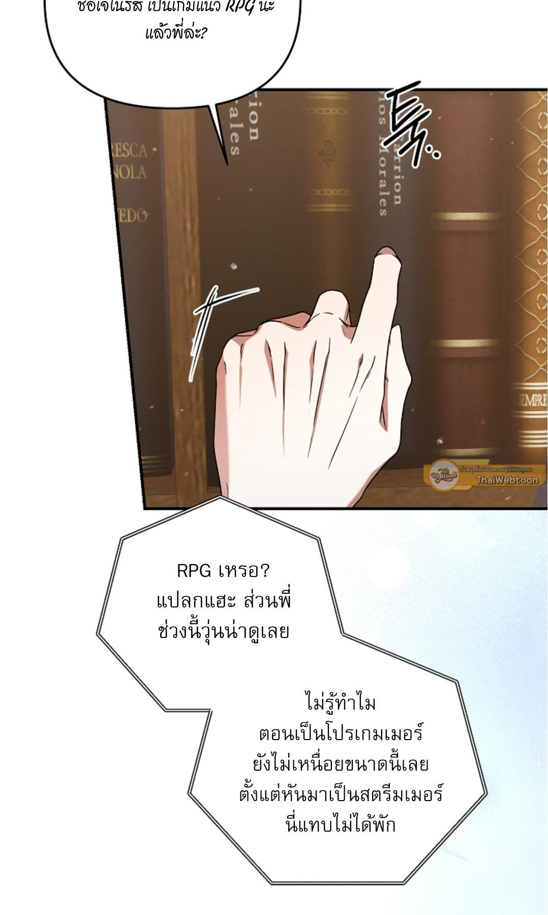 หน้า 56