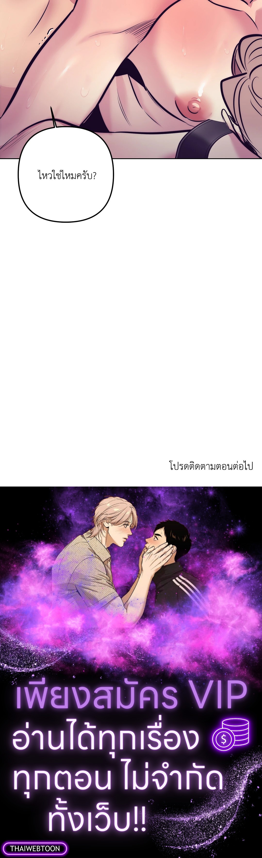 หน้า 76