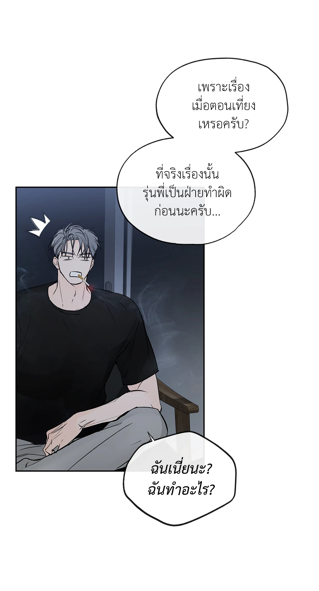 หน้า 32