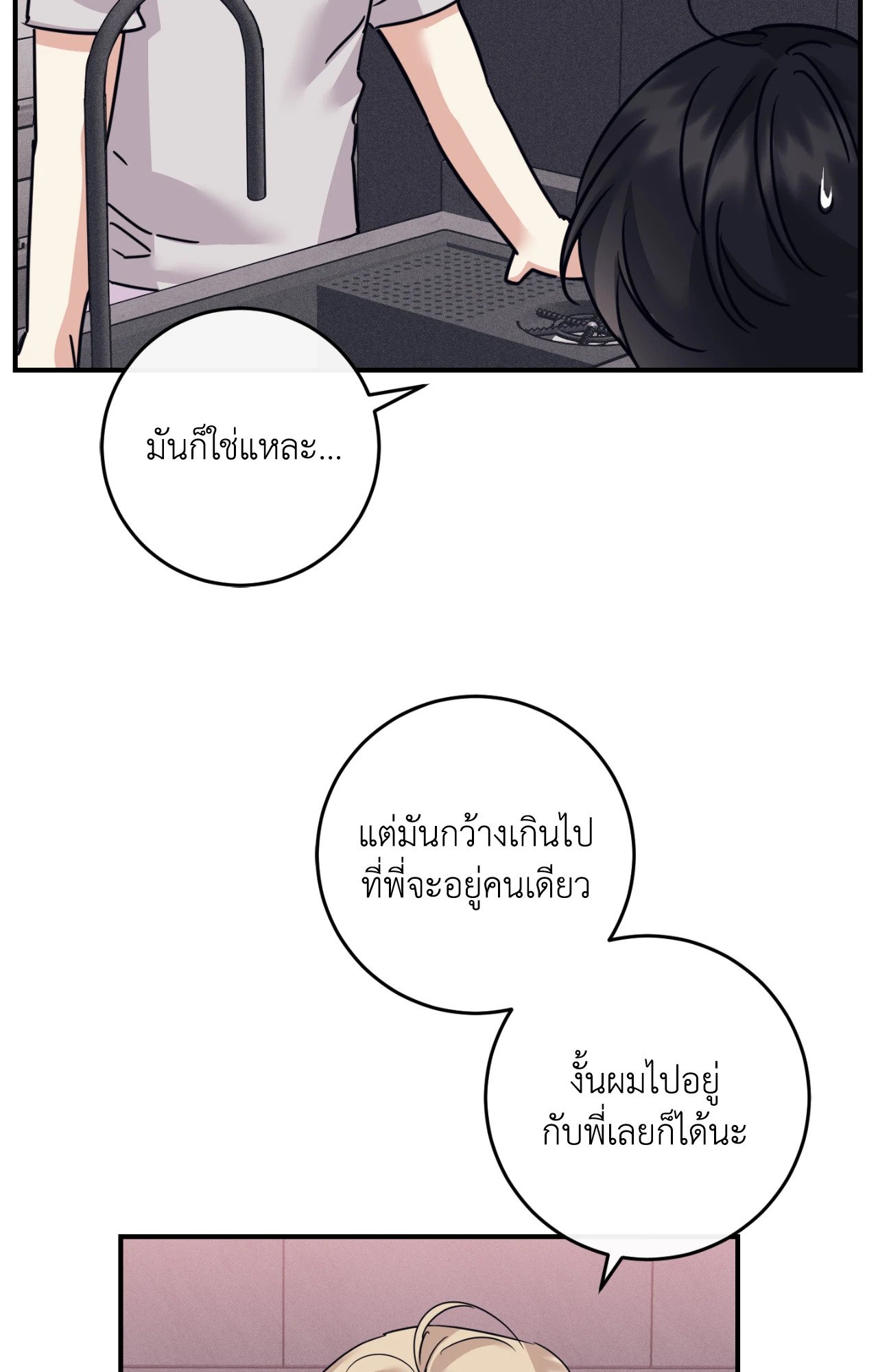 หน้า 97