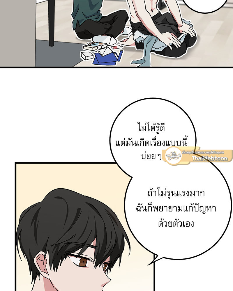 หน้า 72
