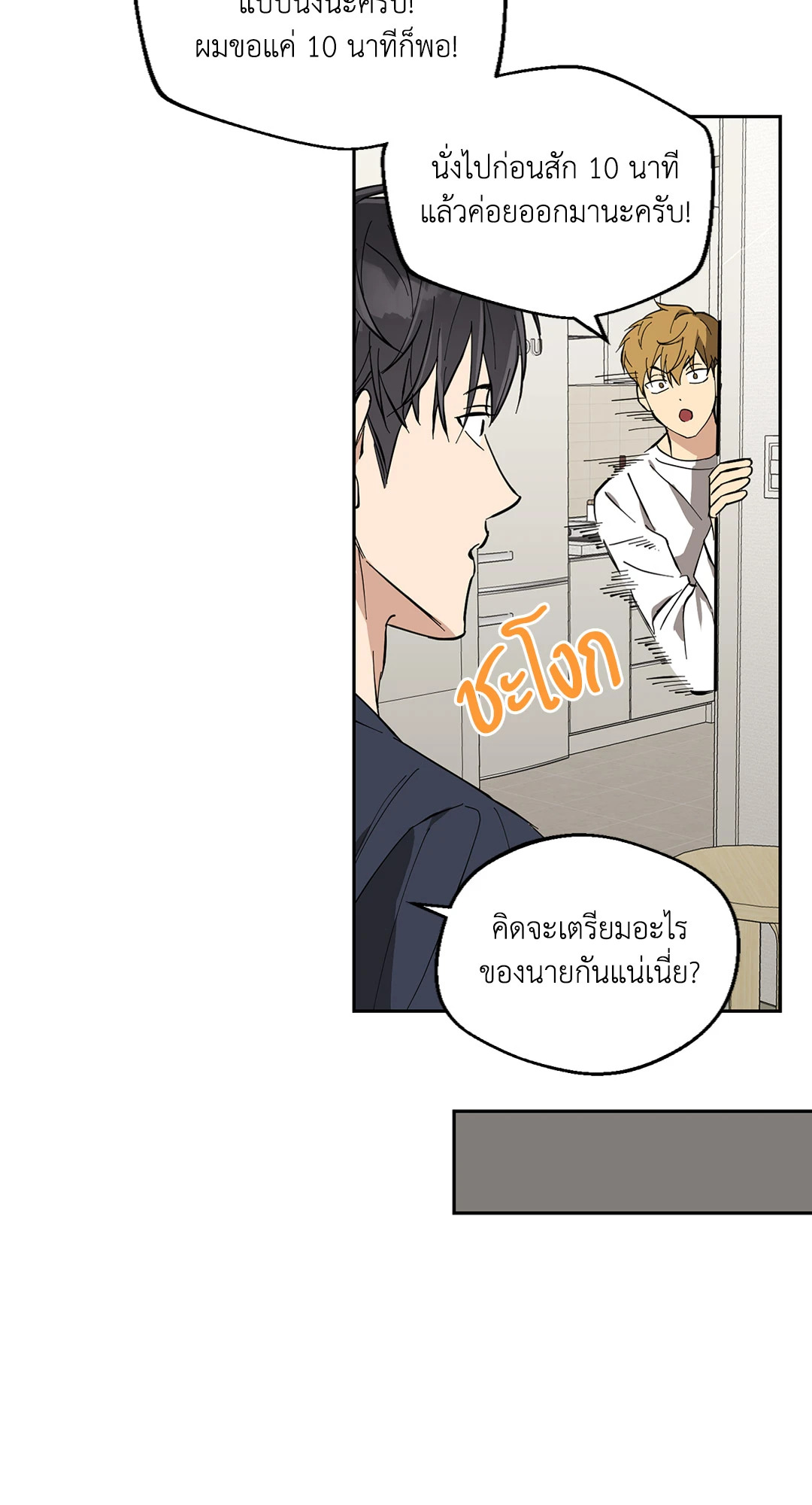 หน้า 56