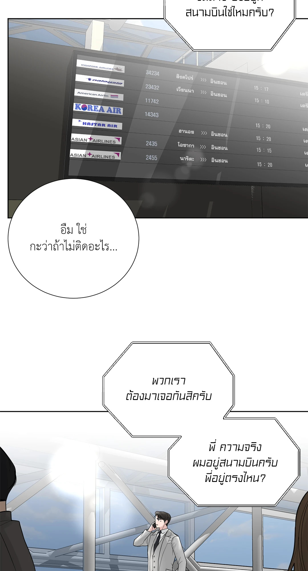 หน้า 52