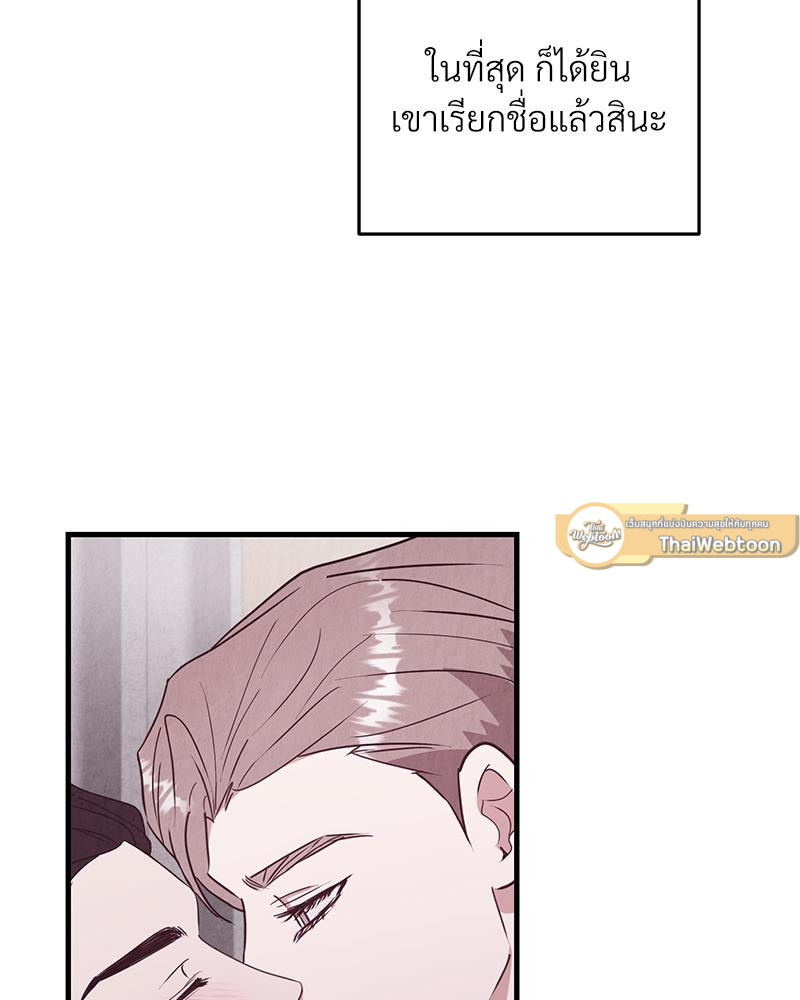 หน้า 79