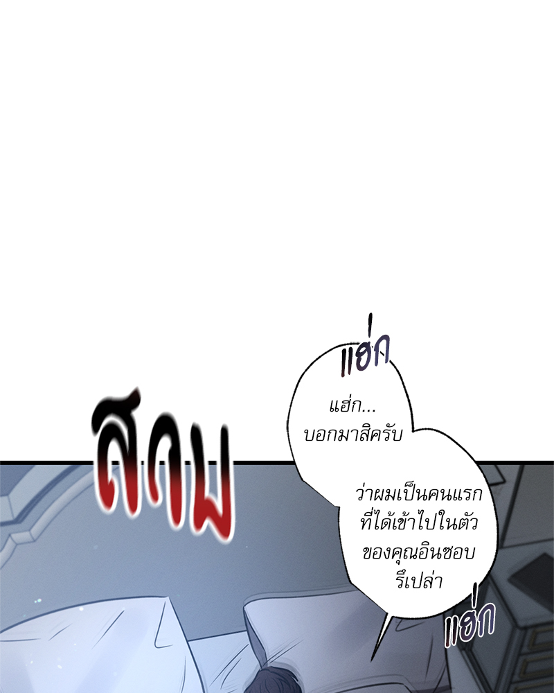 หน้า 77