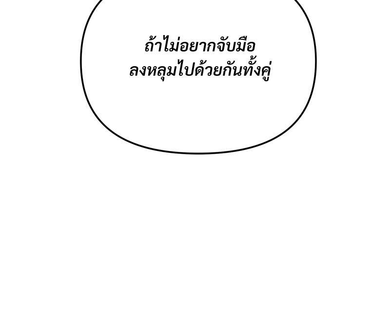 หน้า 105