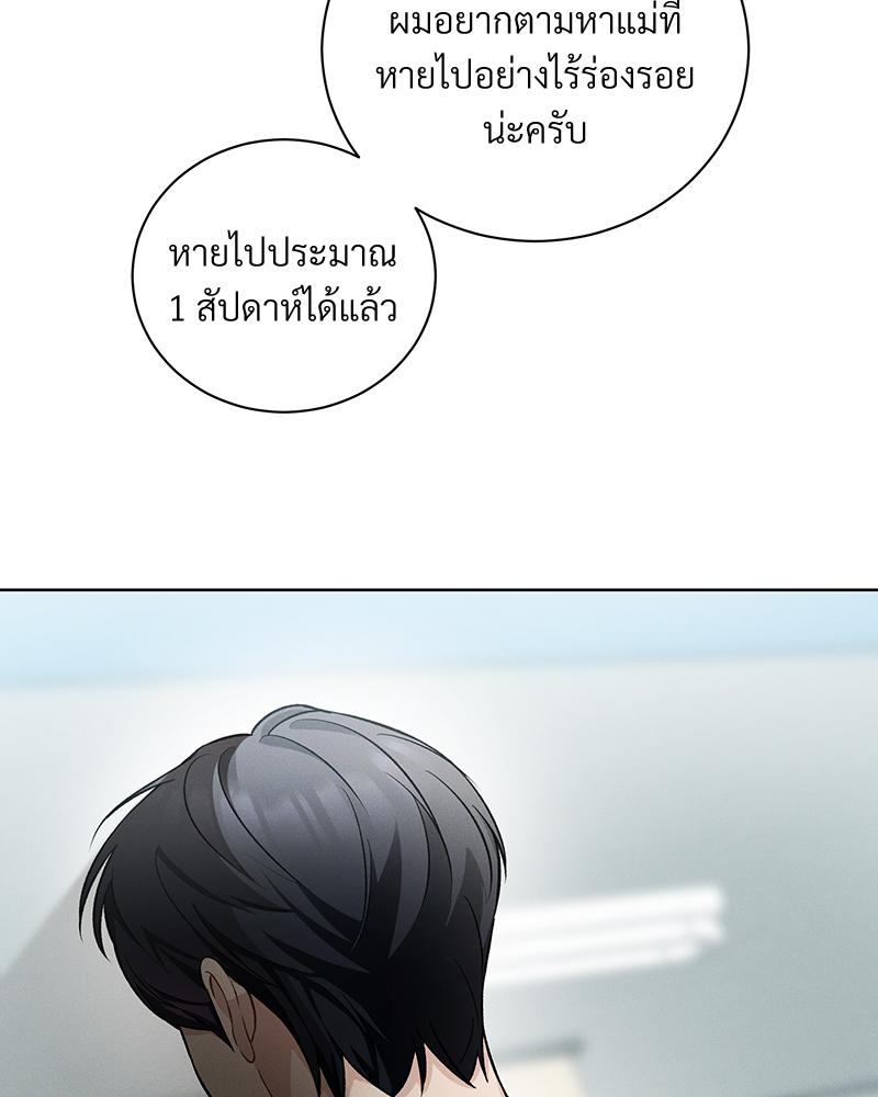 หน้า 109