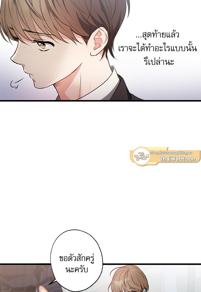 หน้า 61