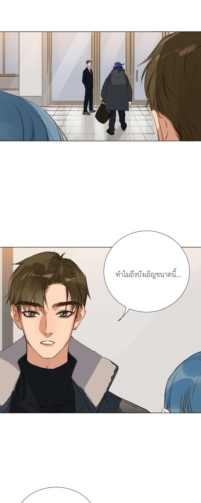 หน้า 24