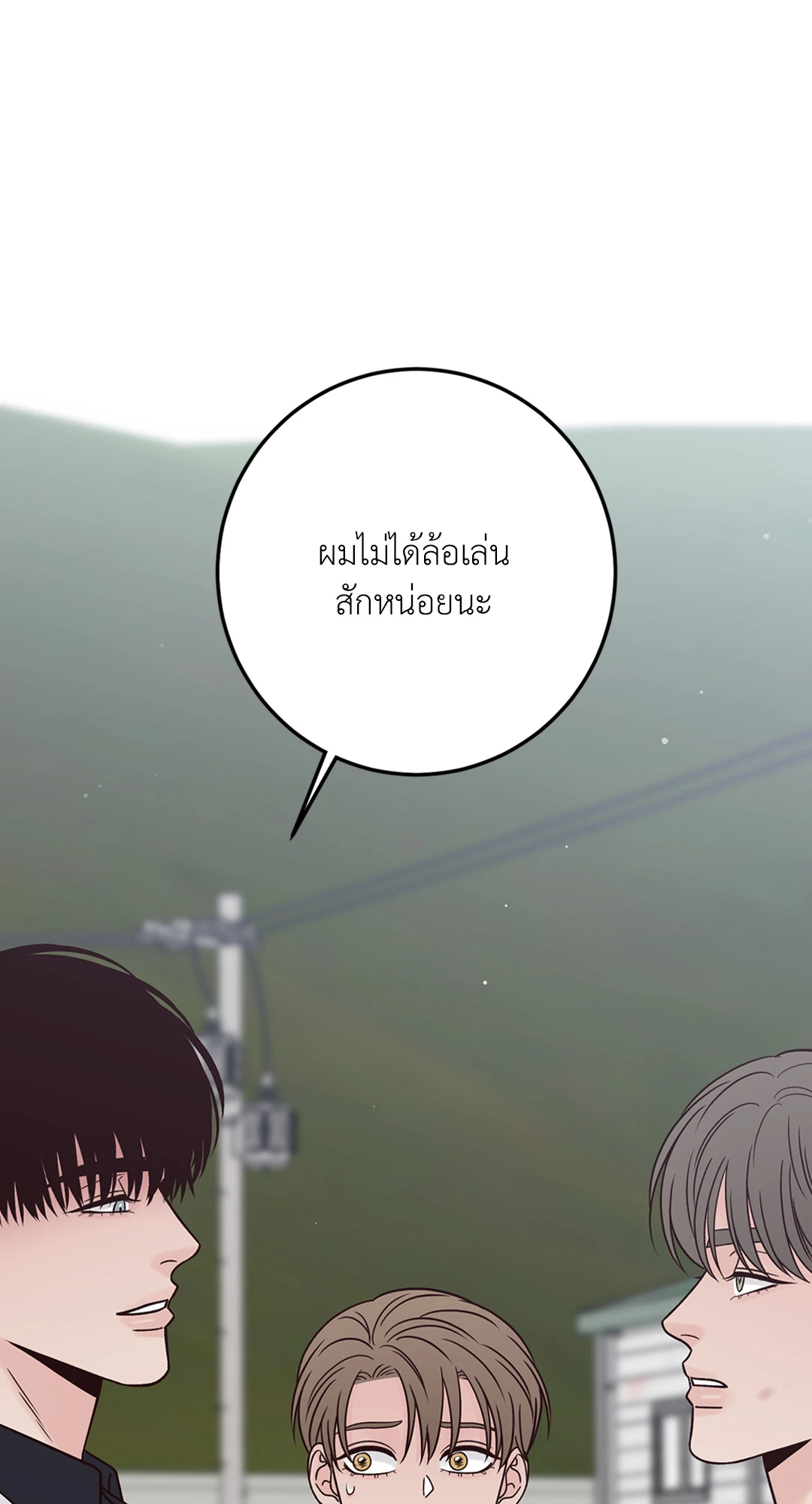 หน้า 90