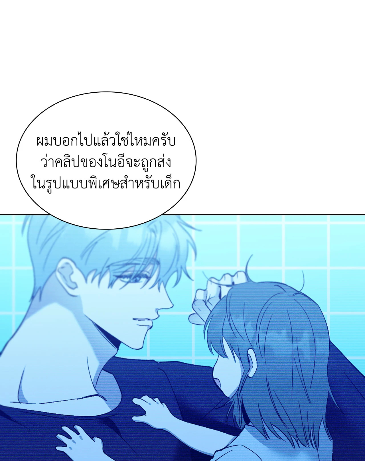 หน้า 60
